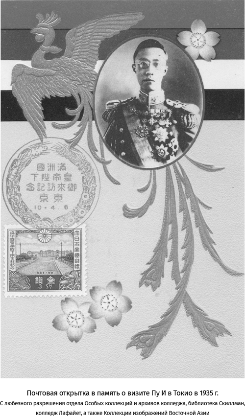 Иллюстрация к книге — Япония. История и культура: от самураев до манги [i_065.jpg]