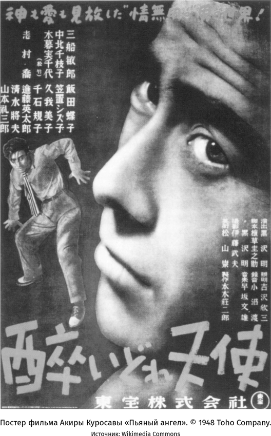 Иллюстрация к книге — Япония. История и культура: от самураев до манги [i_072.jpg]