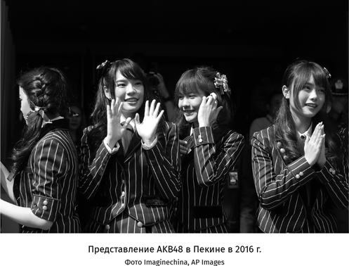 Иллюстрация к книге — Япония. История и культура: от самураев до манги [i_083.jpg]