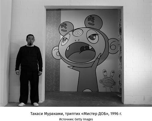 Иллюстрация к книге — Япония. История и культура: от самураев до манги [i_084.jpg]