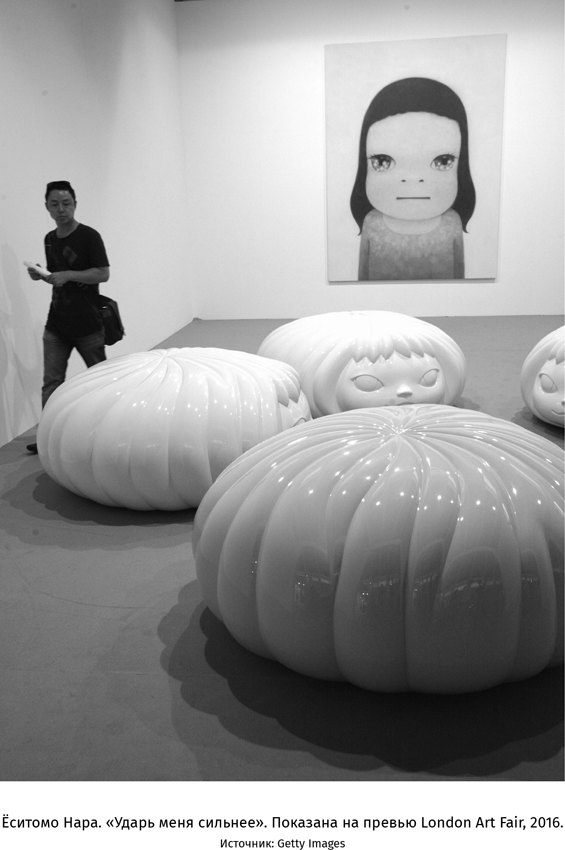 Иллюстрация к книге — Япония. История и культура: от самураев до манги [i_085.jpg]