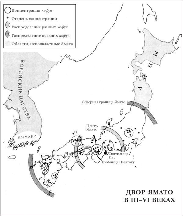 Иллюстрация к книге — Краткая история Японии [i_004.jpg]
