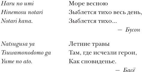 Иллюстрация к книге — Краткая история Японии [i_028.jpg]