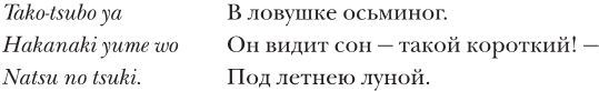 Иллюстрация к книге — Краткая история Японии [i_031.jpg]