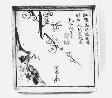 Иллюстрация к книге — Краткая история Японии [i_061.jpg]