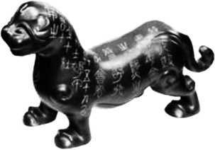 Иллюстрация к книге — Рассказы о героях Китая [i_007.jpg]