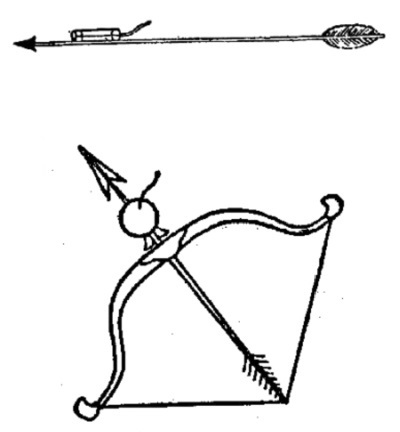 Иллюстрация к книге — Рассказы о героях Китая [i_033.jpg]