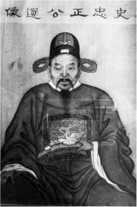 Иллюстрация к книге — Рассказы о героях Китая [i_043.jpg]