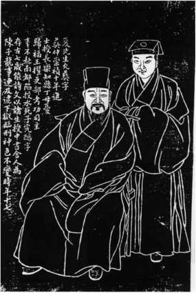 Иллюстрация к книге — Рассказы о героях Китая [i_045.jpg]