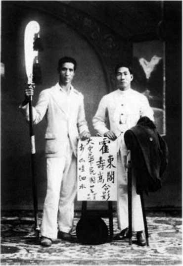 Иллюстрация к книге — Рассказы о героях Китая [i_059.jpg]