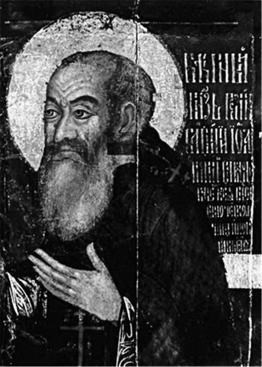 Иллюстрация к книге — Грозный. Апология русского царя [i_043.jpg]