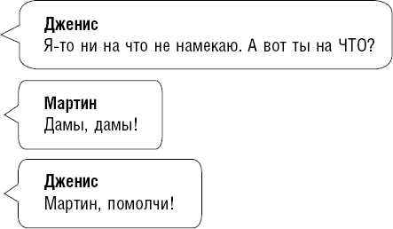 Иллюстрация к книге — Шопоголик и Рождество [i_005.jpg]