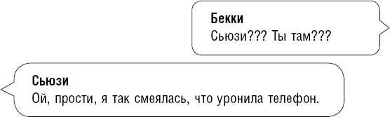 Иллюстрация к книге — Шопоголик и Рождество [i_007.jpg]