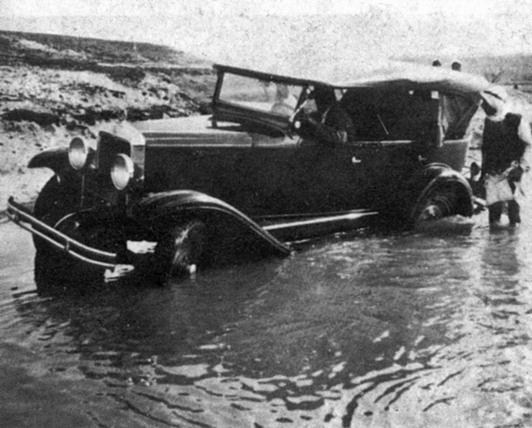 Иллюстрация к книге — Расскажи мне, как живешь [_04.jpg]