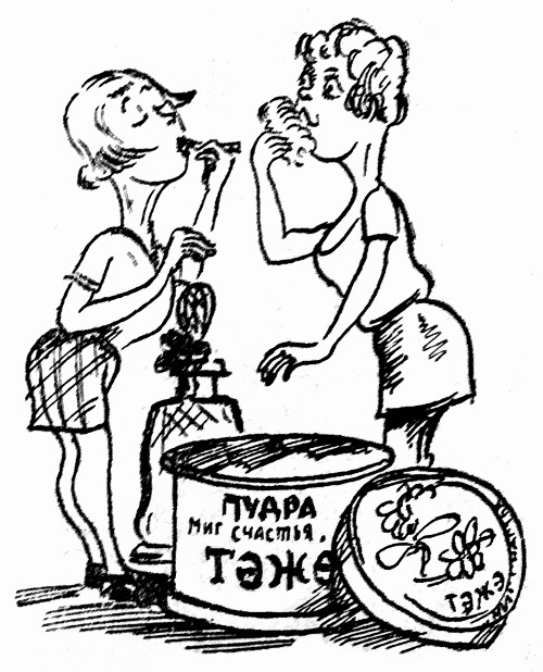 Иллюстрация к книге — Пагубные страсти населения Петрограда–Ленинграда в 1920-е годы. Обаяние порока [i_015.jpg]