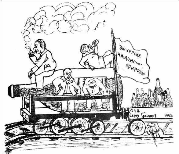 Иллюстрация к книге — Пагубные страсти населения Петрограда–Ленинграда в 1920-е годы. Обаяние порока [i_025.jpg]