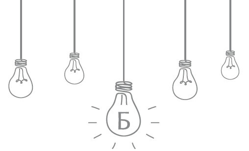 Иллюстрация к книге — Самые популярные изобретения из прошлых веков, актуальные сегодня, или Кто придумал первого робота [img_3.jpg]