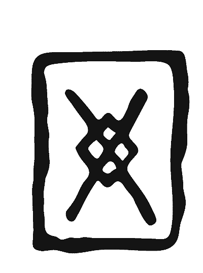 Иллюстрация к книге — Поток [i_013.jpg]