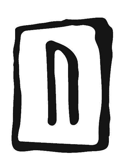 Иллюстрация к книге — Поток [i_054.jpg]