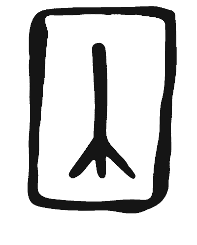 Иллюстрация к книге — Поток [i_056.jpg]