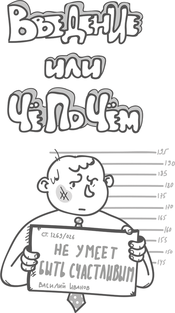 Иллюстрация к книге — Между разумом и чувствами [i_001.jpg]