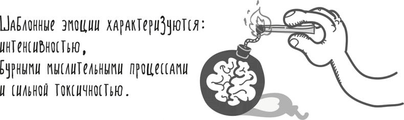Иллюстрация к книге — Между разумом и чувствами [i_022.jpg]