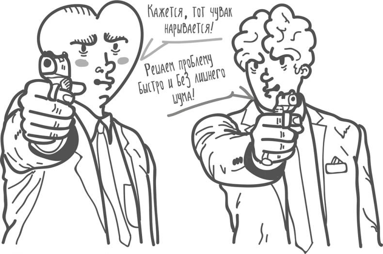 Иллюстрация к книге — Между разумом и чувствами [i_023.jpg]