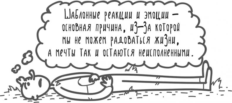 Иллюстрация к книге — Между разумом и чувствами [i_025.jpg]