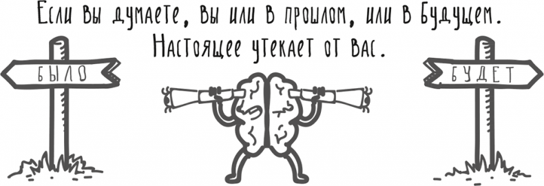 Иллюстрация к книге — Между разумом и чувствами [i_043.jpg]