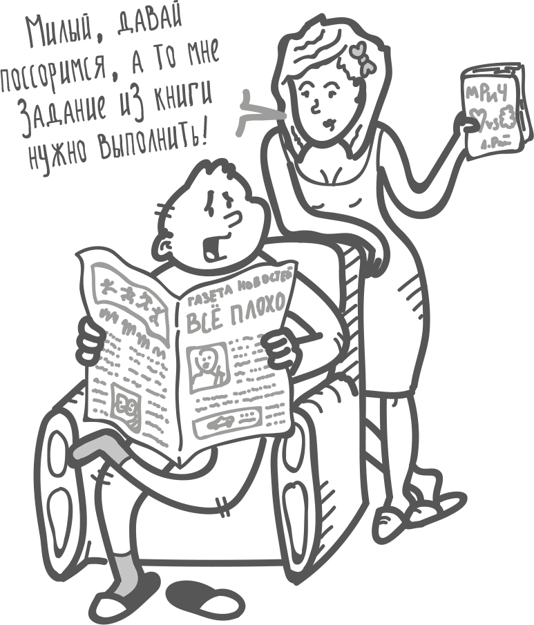 Иллюстрация к книге — Между разумом и чувствами [i_055.jpg]