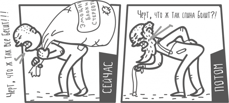 Иллюстрация к книге — Между разумом и чувствами [i_060.jpg]