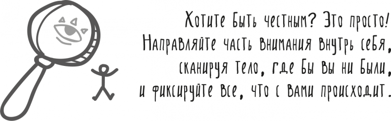 Иллюстрация к книге — Между разумом и чувствами [i_067.jpg]