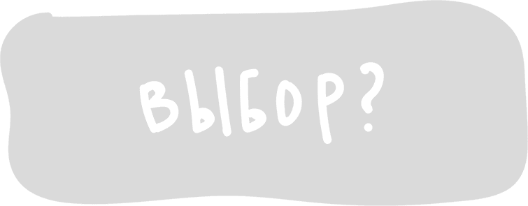 Иллюстрация к книге — Между разумом и чувствами [i_097.jpg]