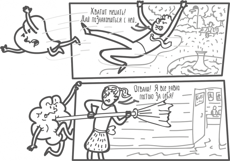 Иллюстрация к книге — Между разумом и чувствами [i_100.jpg]