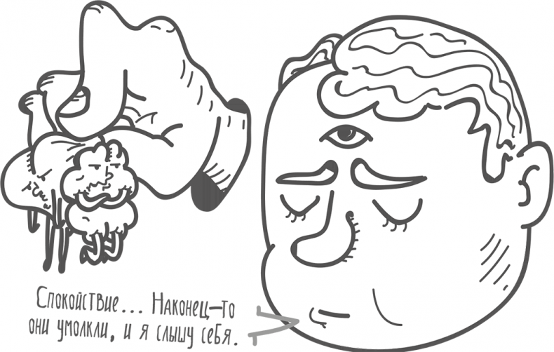 Иллюстрация к книге — Между разумом и чувствами [i_101.jpg]