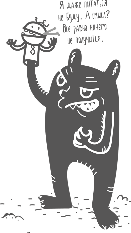 Иллюстрация к книге — Между разумом и чувствами [i_106.jpg]