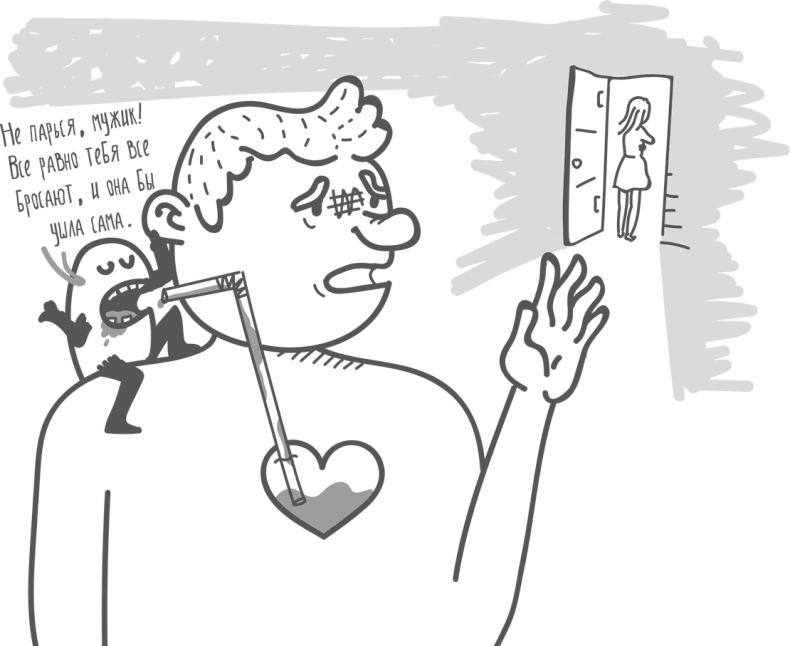 Иллюстрация к книге — Между разумом и чувствами [i_110.jpg]