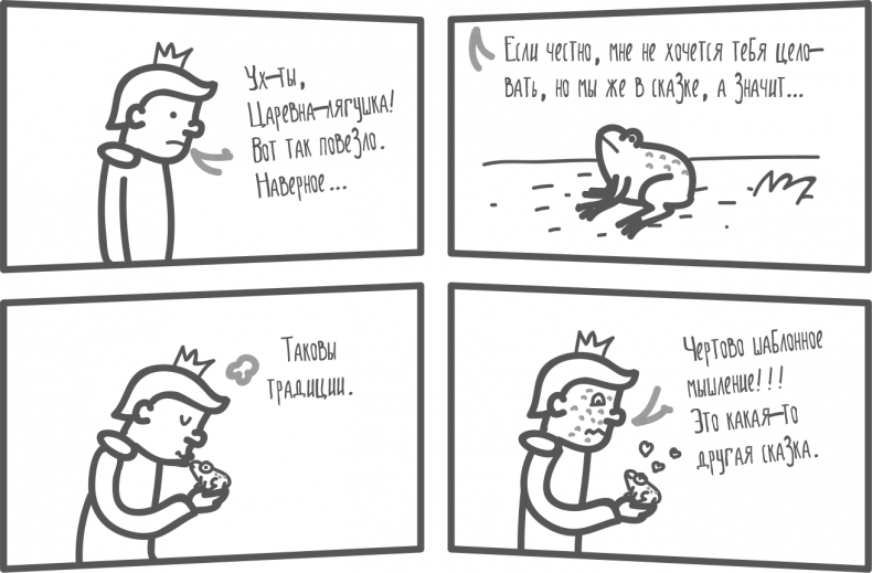 Иллюстрация к книге — Между разумом и чувствами [i_116.jpg]