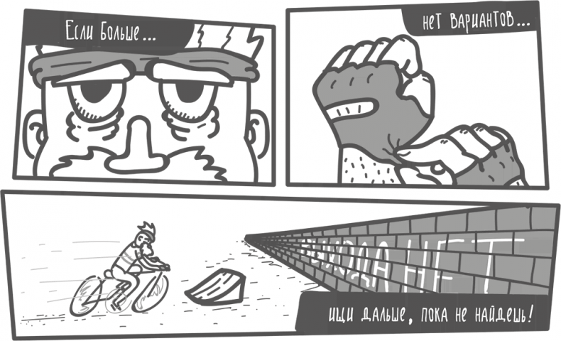 Иллюстрация к книге — Между разумом и чувствами [i_120.jpg]