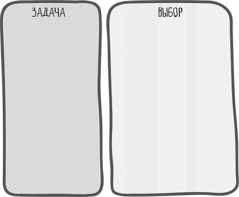 Иллюстрация к книге — Между разумом и чувствами [i_121.jpg]