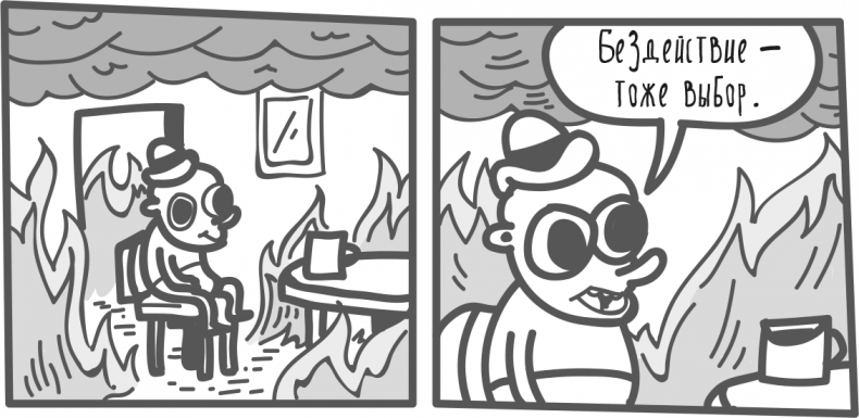 Иллюстрация к книге — Между разумом и чувствами [i_123.jpg]