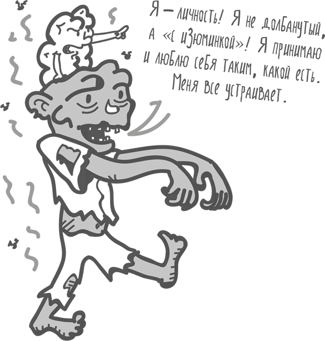 Иллюстрация к книге — Между разумом и чувствами [i_126.jpg]