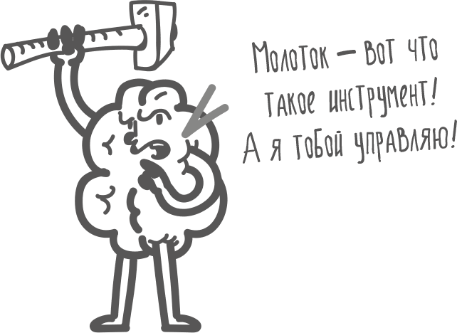 Иллюстрация к книге — Между разумом и чувствами [i_141.jpg]