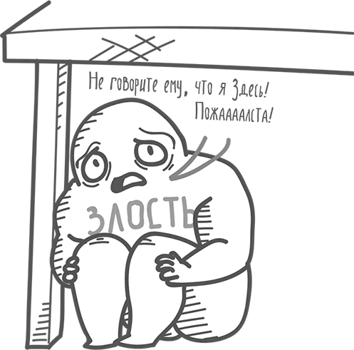 Иллюстрация к книге — Между разумом и чувствами [i_145.jpg]