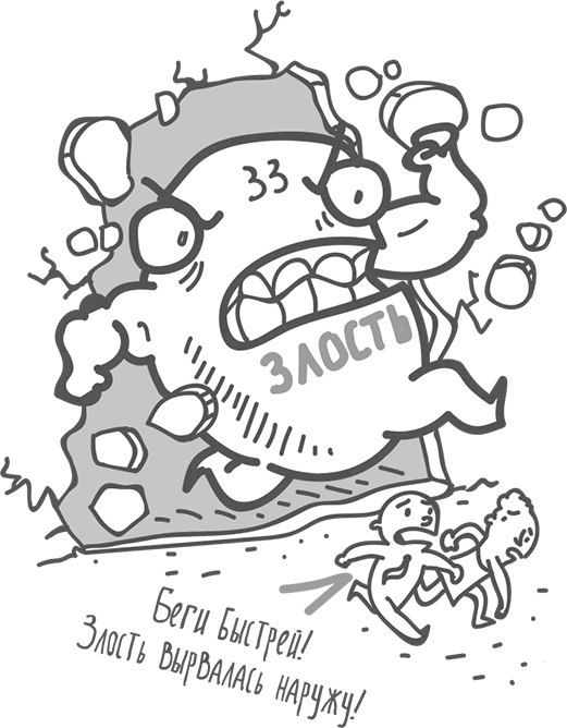 Иллюстрация к книге — Между разумом и чувствами [i_146.jpg]