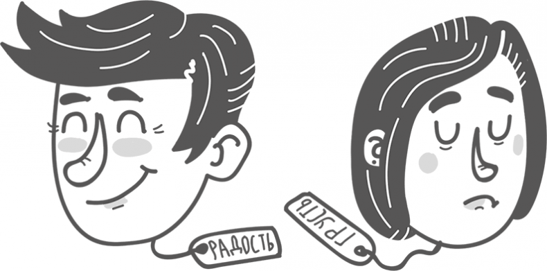 Иллюстрация к книге — Между разумом и чувствами [i_149.jpg]