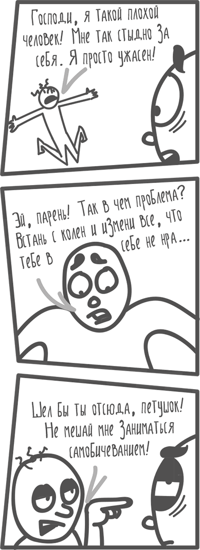 Иллюстрация к книге — Между разумом и чувствами [i_158.jpg]