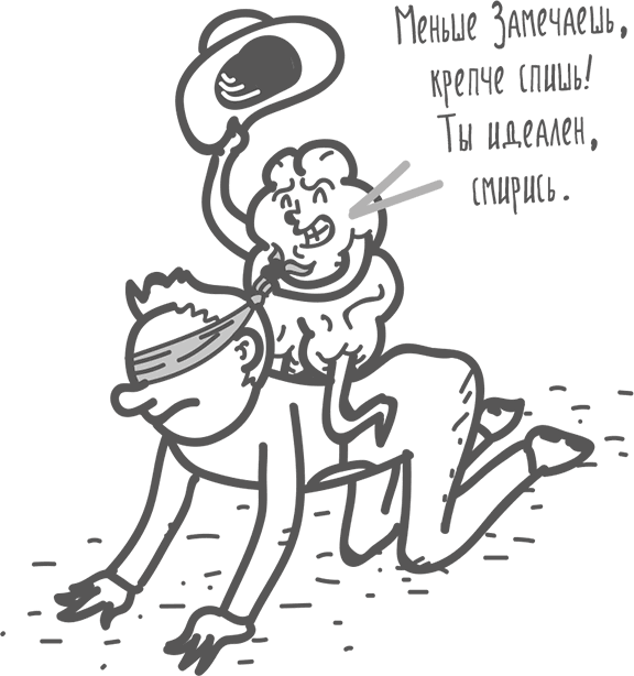 Иллюстрация к книге — Между разумом и чувствами [i_159.jpg]