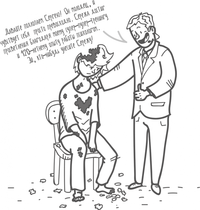 Иллюстрация к книге — Между разумом и чувствами [i_160.jpg]