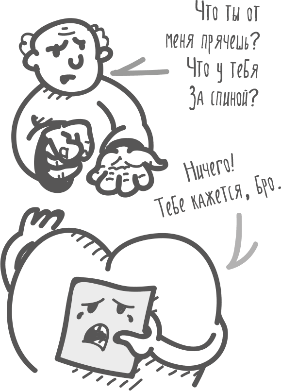 Иллюстрация к книге — Между разумом и чувствами [i_165.jpg]